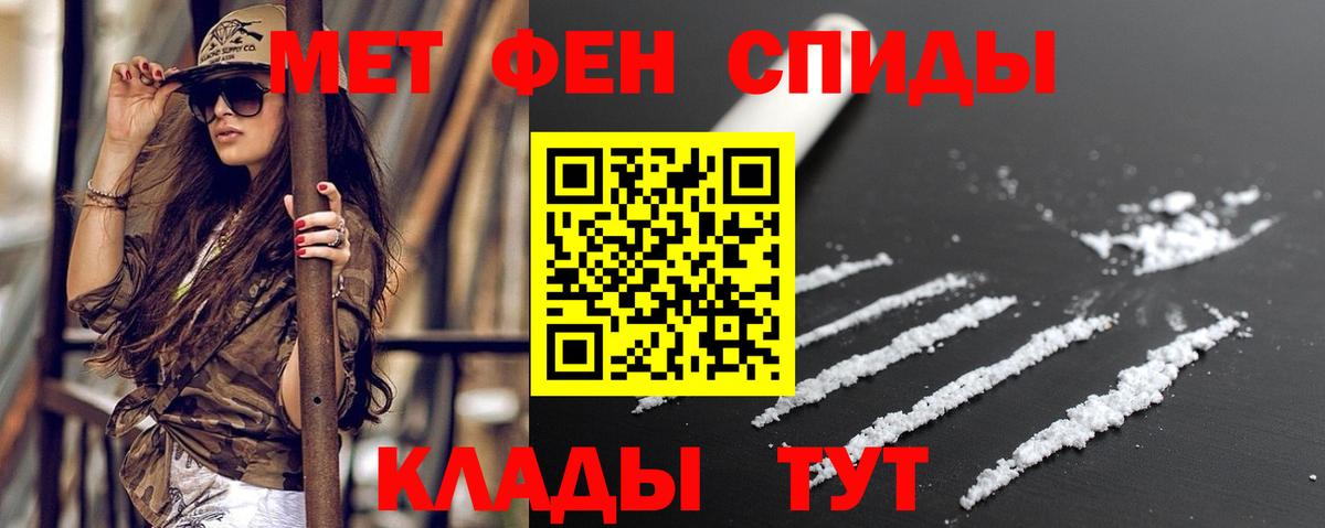 Амфетамин 98% Менделеевск