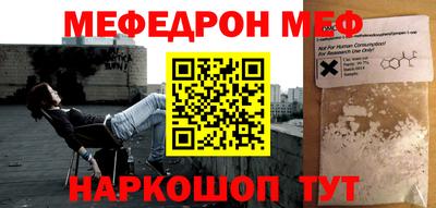 тгк Гусь-Хрустальный
