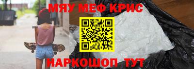 тгк Гусь-Хрустальный