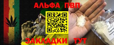 таблы Гусиноозёрск