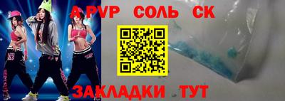 тгк Гусь-Хрустальный