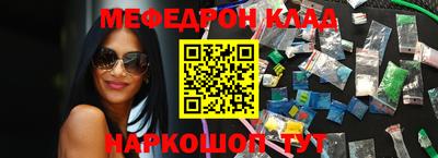 таблы Гусиноозёрск