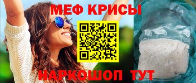 таблы Гусиноозёрск