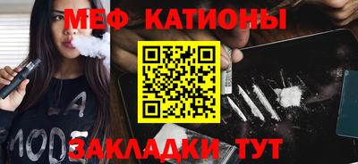 таблы Гусиноозёрск