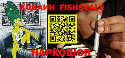 таблы Гусиноозёрск