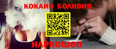 таблы Гусиноозёрск