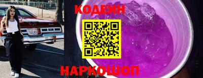 таблы Гусиноозёрск
