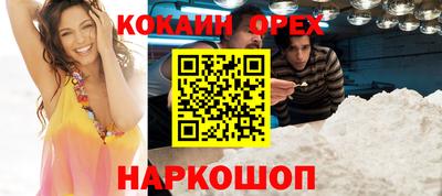 таблы Гусиноозёрск
