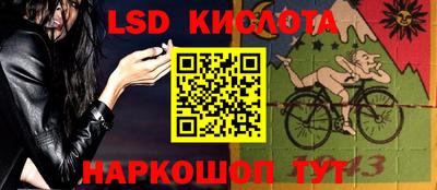 тгк Гусь-Хрустальный