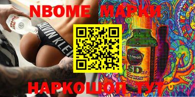 тгк Гусь-Хрустальный