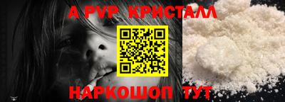 таблы Гусиноозёрск