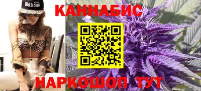 таблы Гусиноозёрск