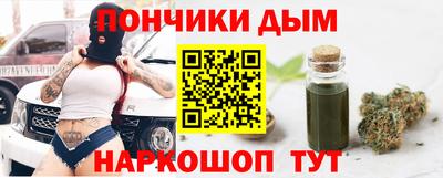 тгк Гусь-Хрустальный