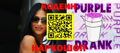 таблы Гусиноозёрск
