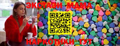 таблы Гусиноозёрск