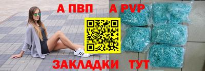 тгк Гусь-Хрустальный