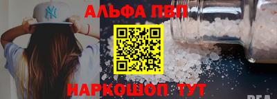 тгк Гусь-Хрустальный
