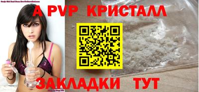 тгк Гусь-Хрустальный