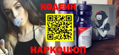 таблы Гусиноозёрск