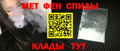 таблы Гусиноозёрск
