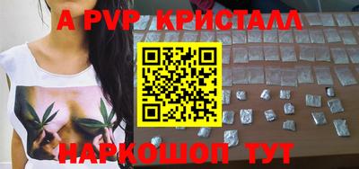 таблы Гусиноозёрск