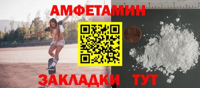 таблы Гусиноозёрск