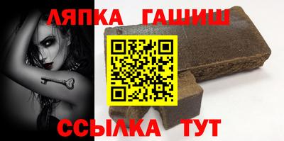 тгк Гусь-Хрустальный