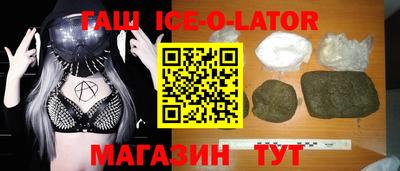 тгк Гусь-Хрустальный