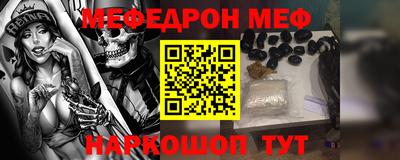 таблы Гусиноозёрск