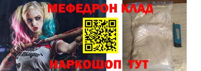 тгк Гусь-Хрустальный