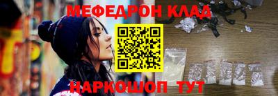 таблы Гусиноозёрск