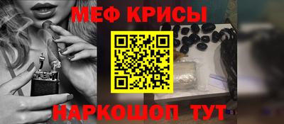 тгк Гусь-Хрустальный