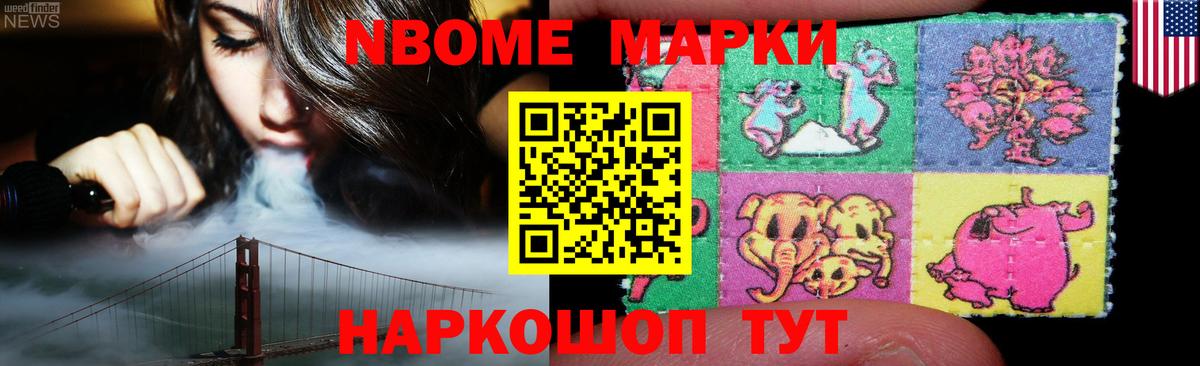 Лсд 25 экстази ecstasy Менделеевск