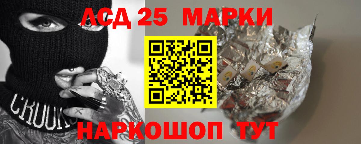 LSD-25 экстази кислота  omg рабочий сайт  Менделеевск  Вход с VPN 