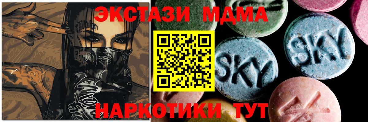 МАРИХУАНА  МЕТ  Вход с VPN  Меф МЯУ МЯУ   Менделеевск  ГАШИШ  Гашиш 