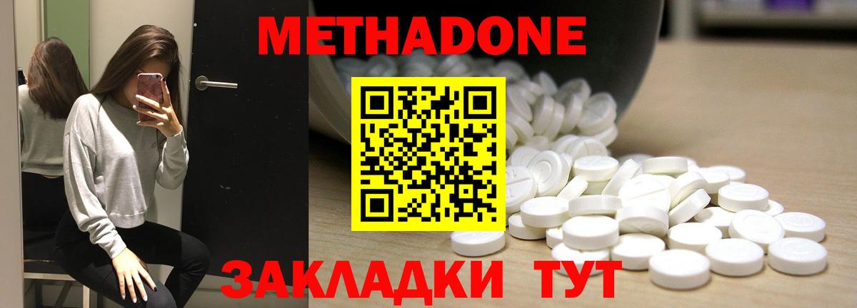 Амфетамин Менделеевск
