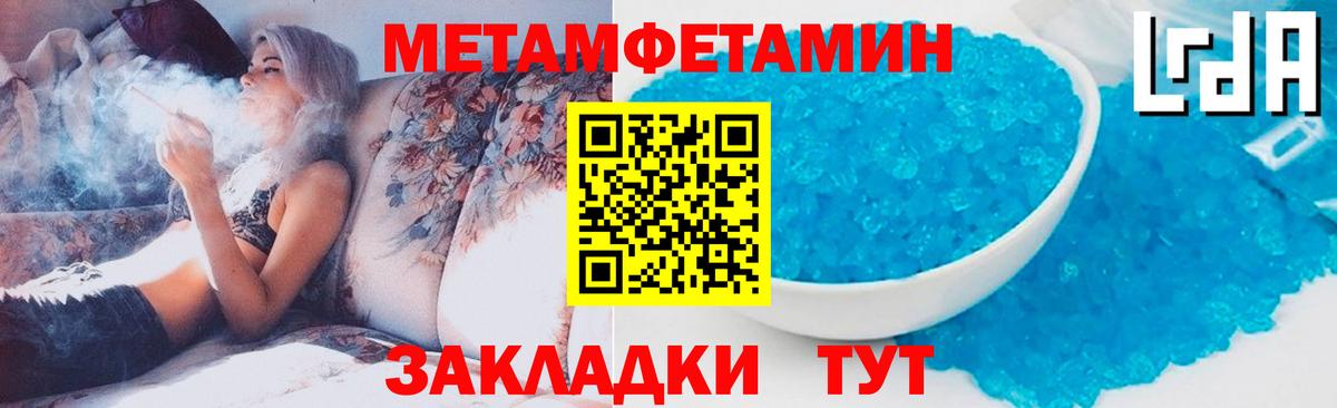 Первитин винт  Вход с VPN  Менделеевск 