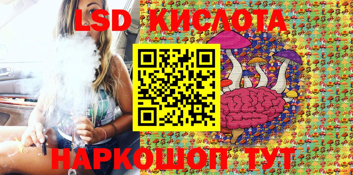 Марки 25I-NBOMe 1500мкг Менделеевск