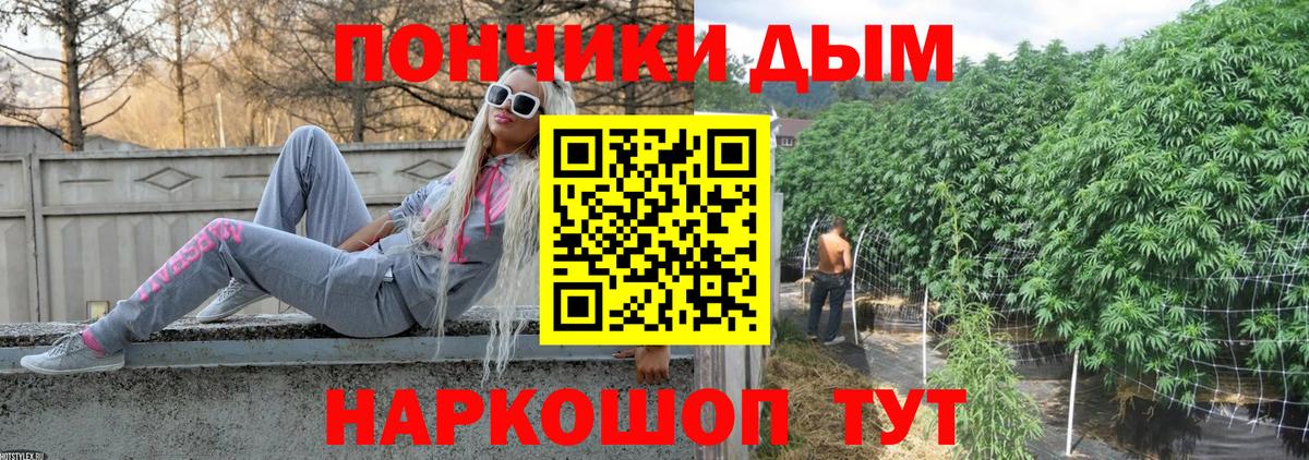 Менделеевск  Шишки марихуана White Widow  Бошки Шишки план  Вход с VPN  Шишки марихуана планчик  Шишки марихуана тримм 